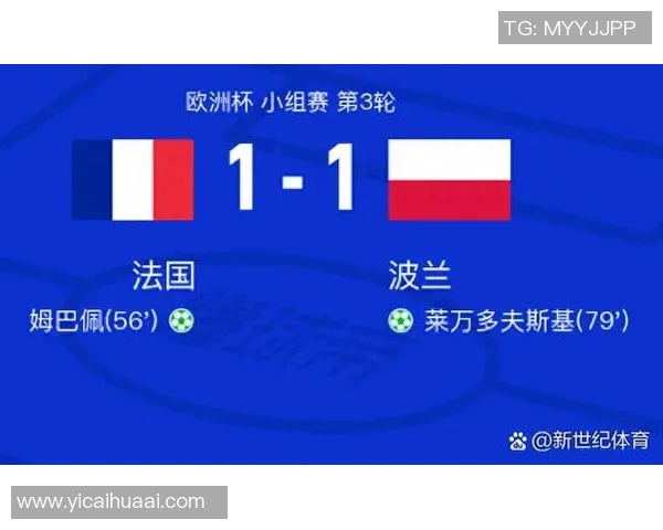 葡萄牙与法国比赛时间安排及赛事直播信息详解